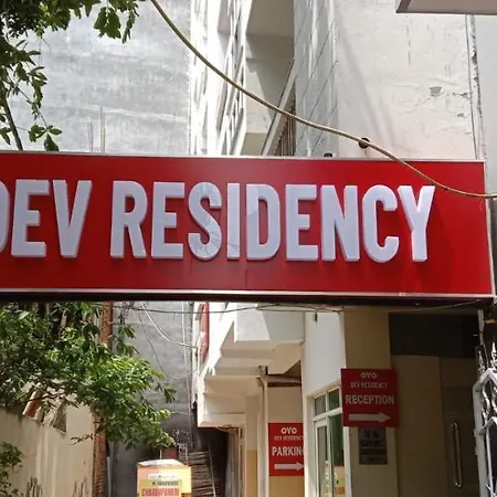 Dev Residency Hotel